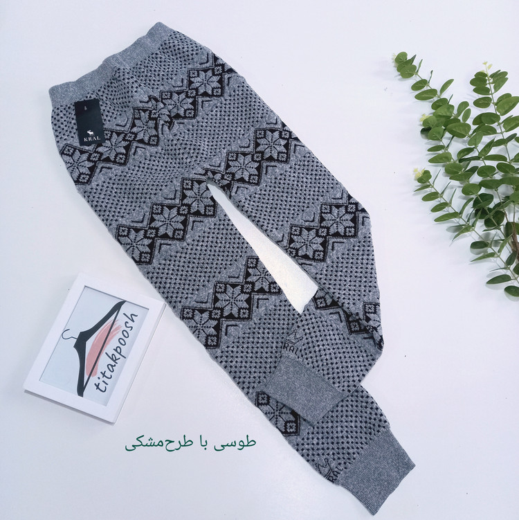 شلوار بافت پشمی طرح سنتی