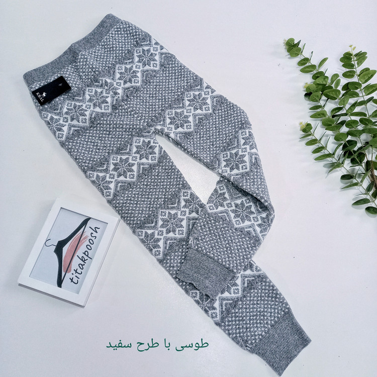 شلوار بافت پشمی طرح سنتی