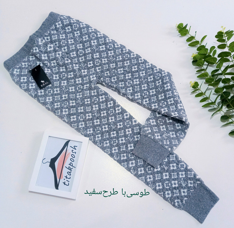 شلوار بافت پشمی،طرح لویی ویتون