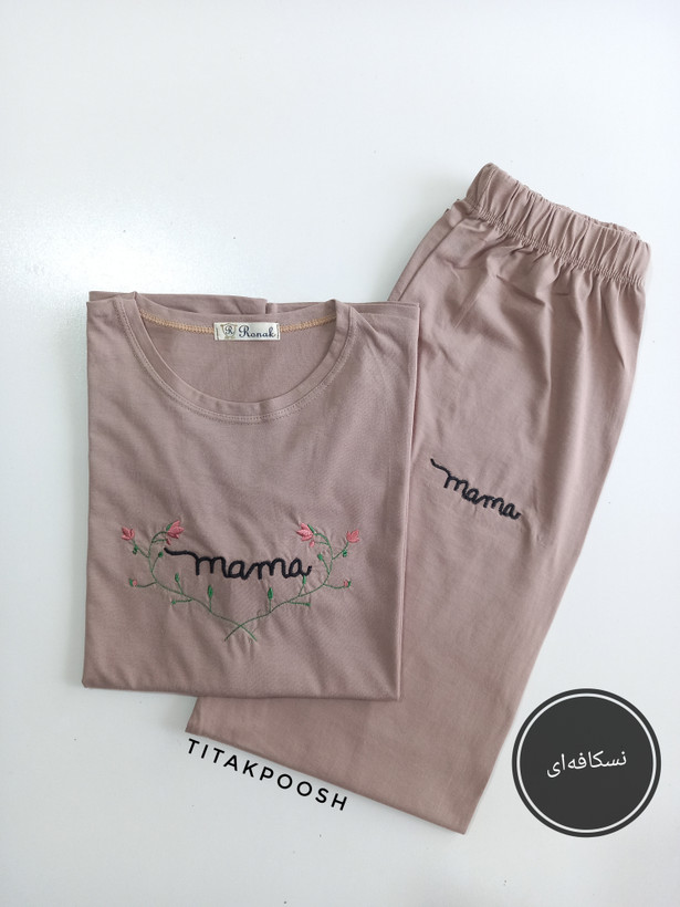 ست تیشرت شلوار زنانه گلدوزی طرح mama