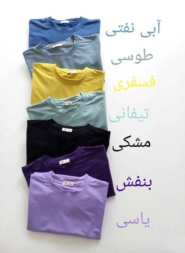 بلوز دورس زنانه طرح شیکاگو
