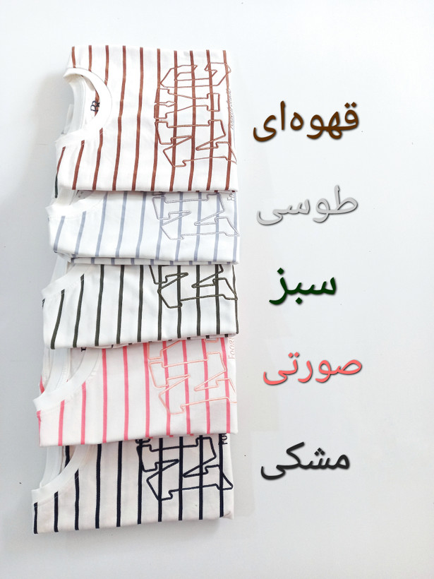 بلوز دورس راه راه
