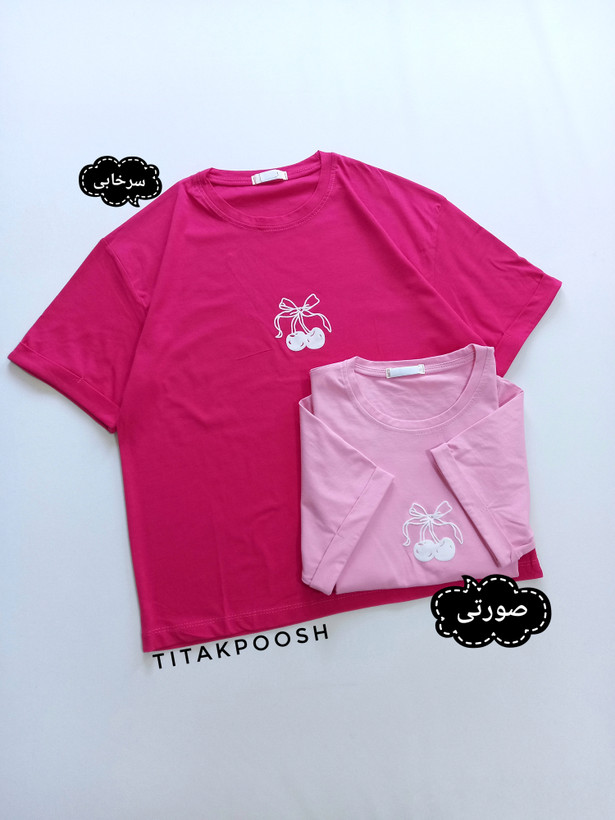 تیشرت گیلاس قواره نرمال پنبه اعلا
